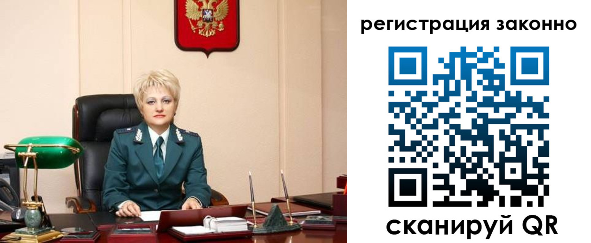 временная регистрация в Новгородской области