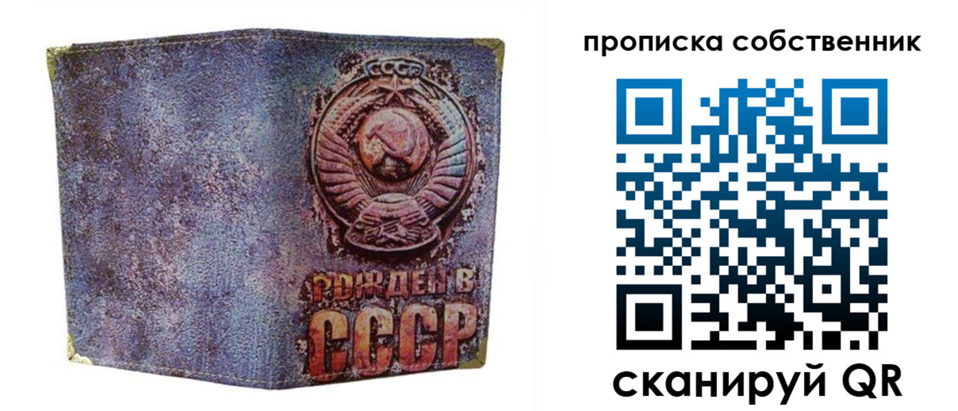 регистрация в Новгородской области