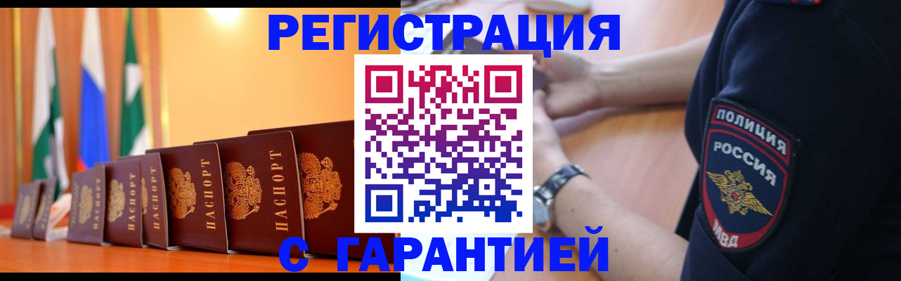форма 3 в Новгородской области