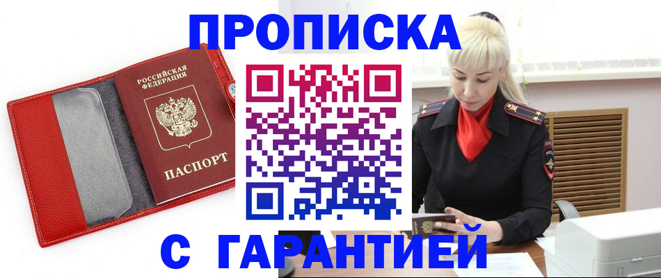 форма 3 в Новгородской области